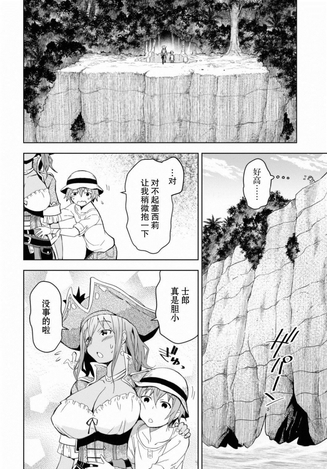 第10话