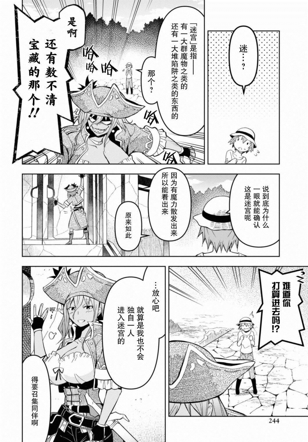 第10话