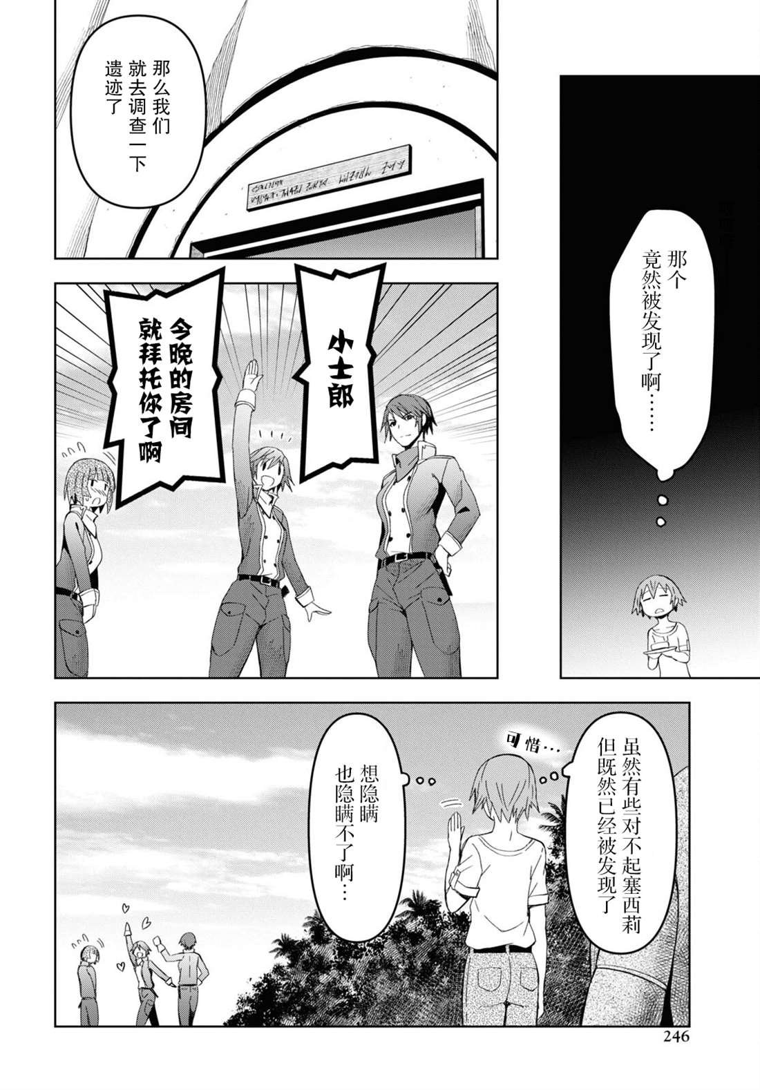 第13话