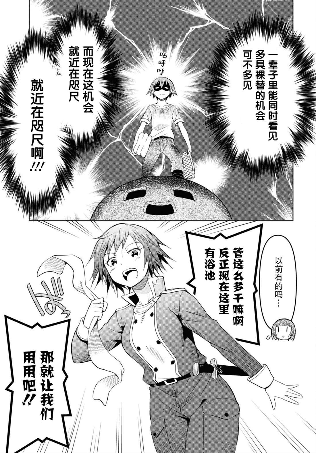 第13话