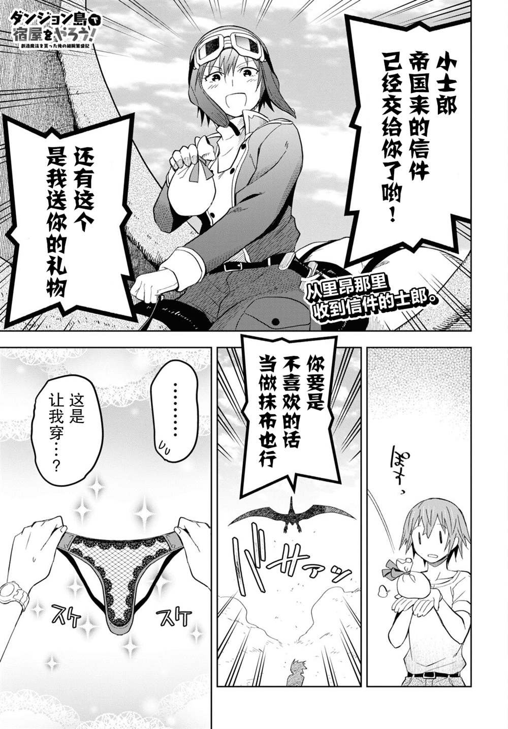 第15话