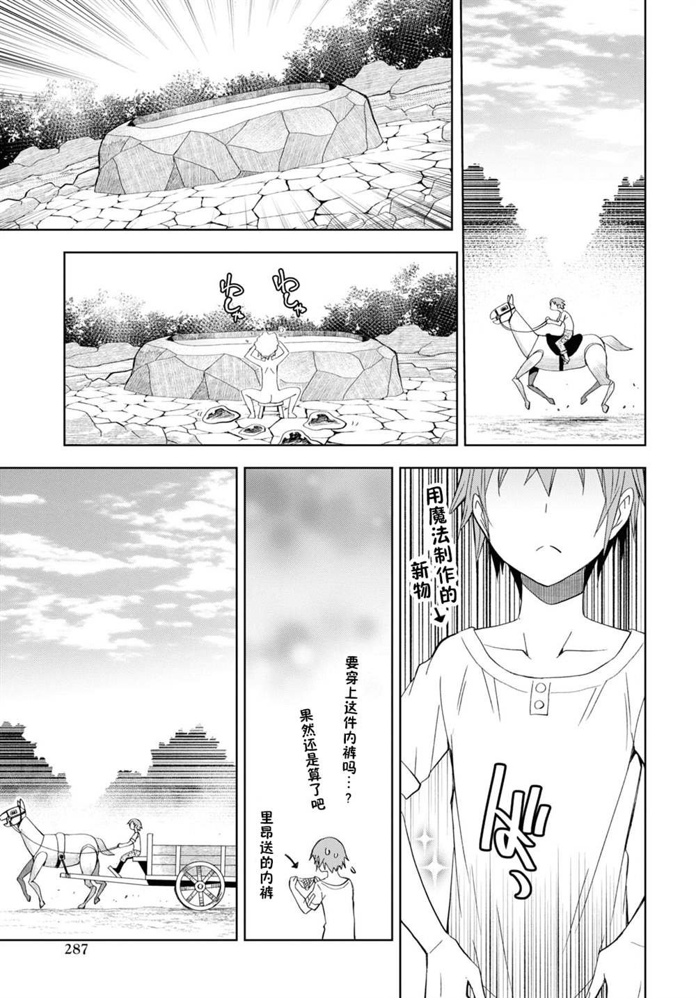 第15话