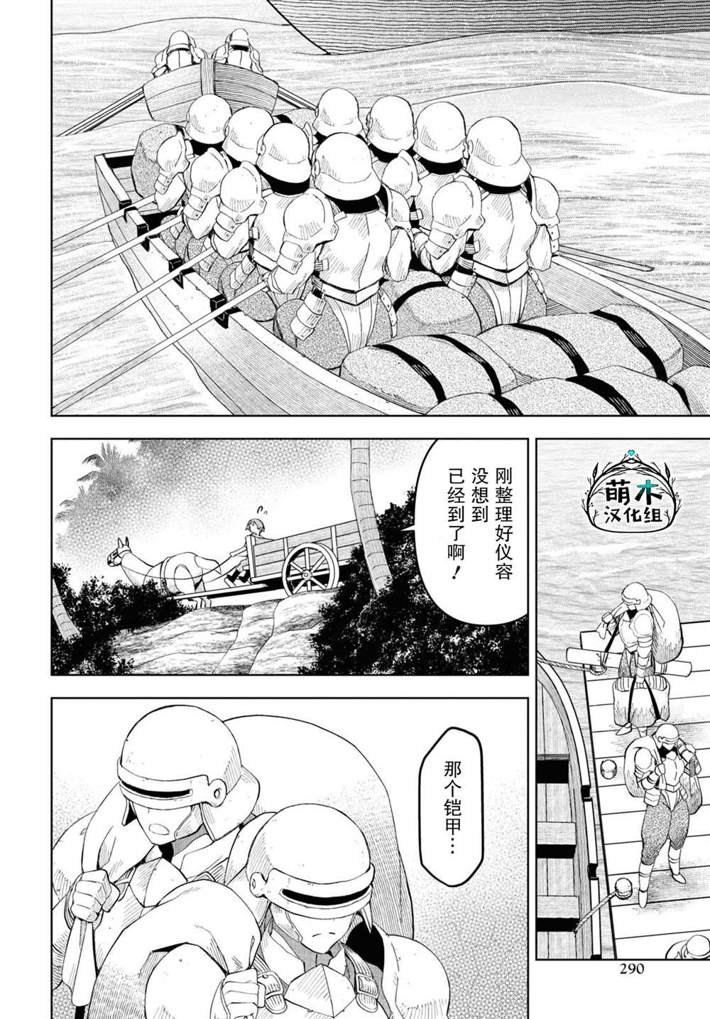 第15话
