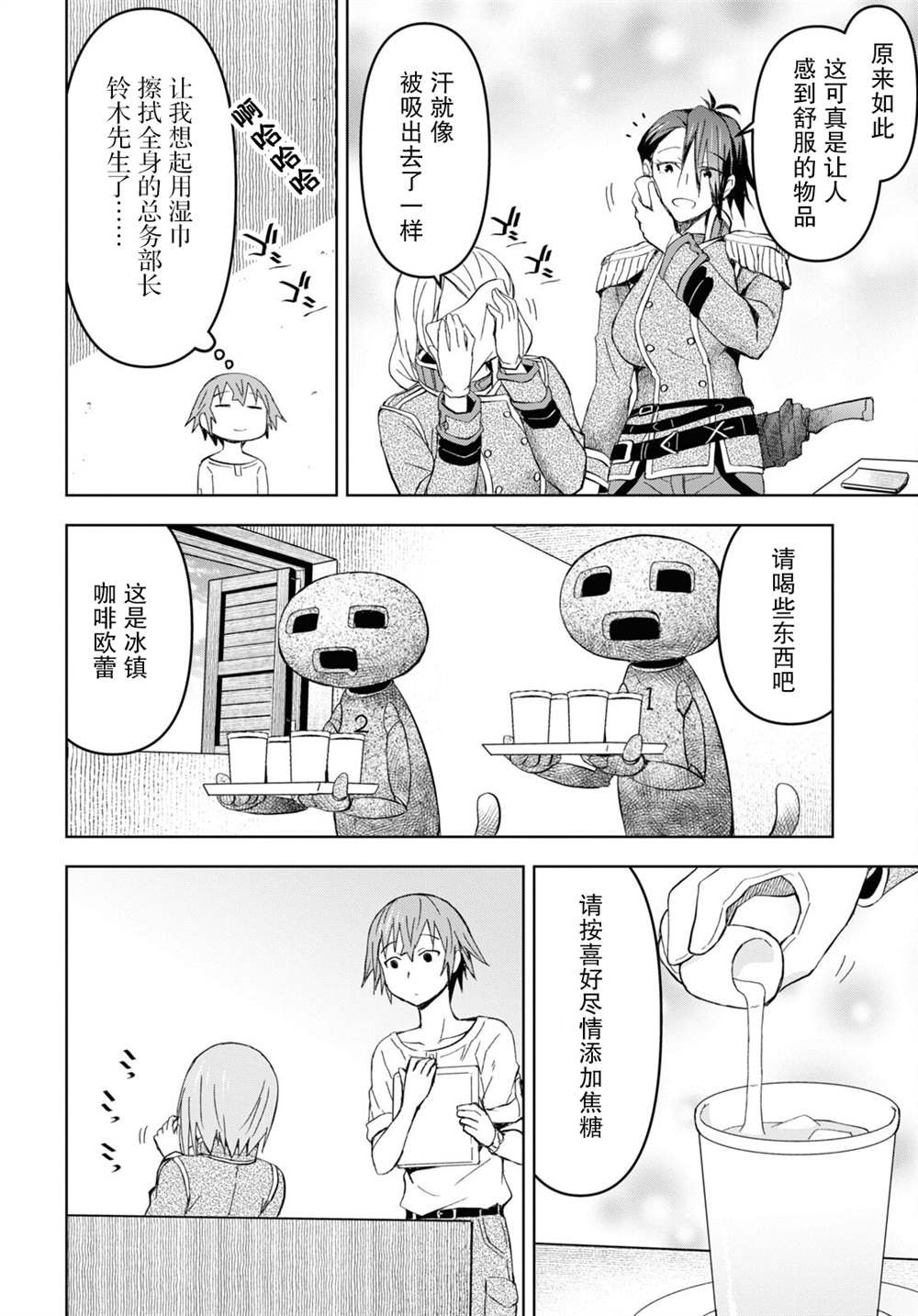 第15话