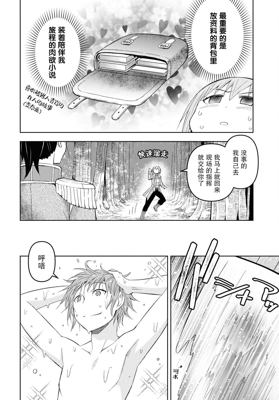 第17话