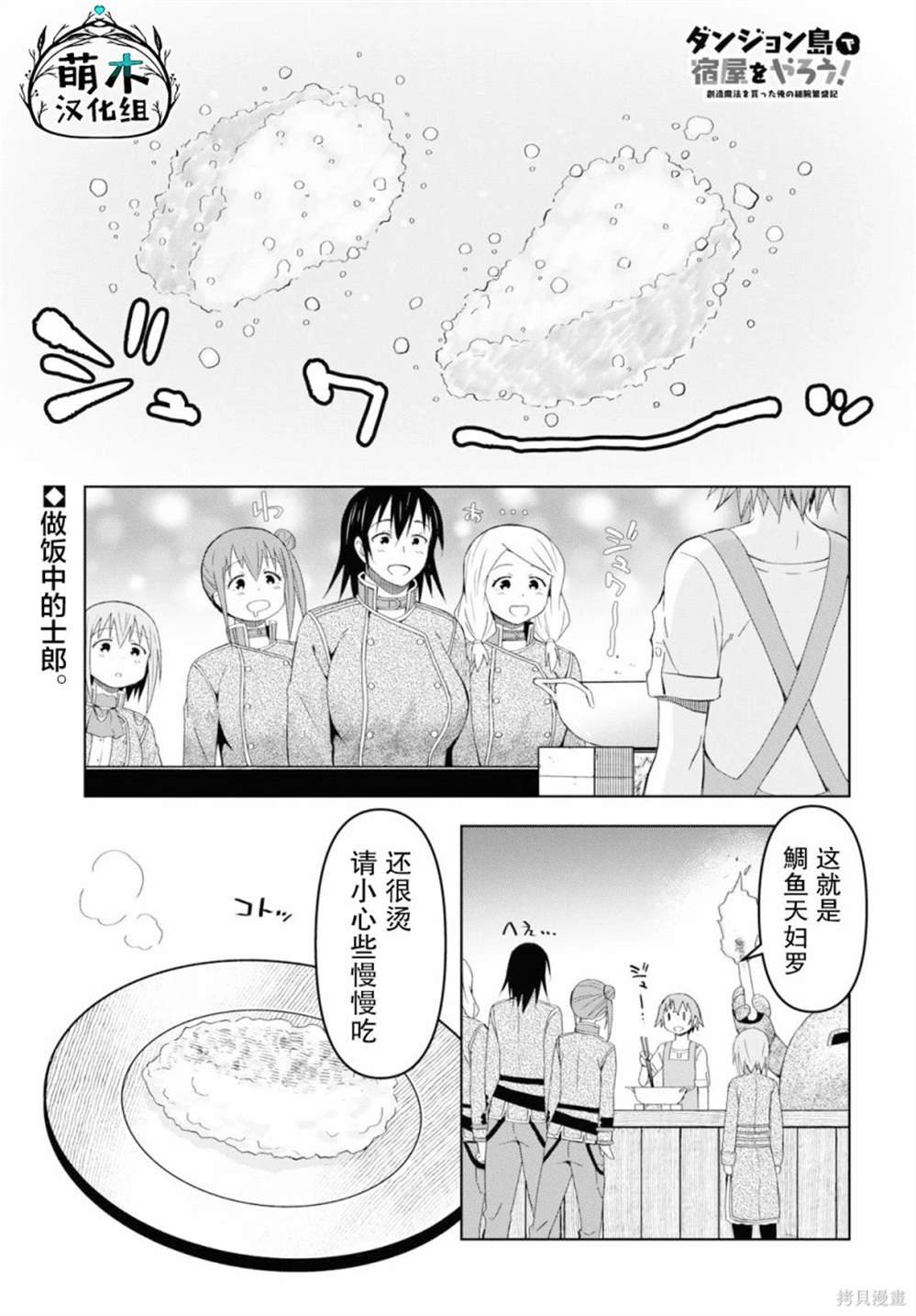 第19话