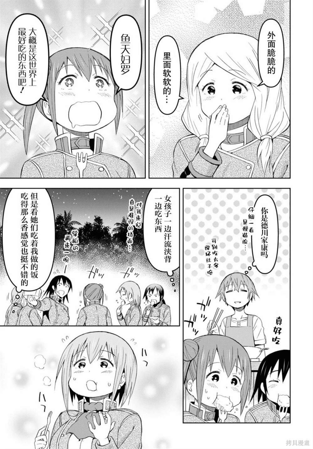 第19话