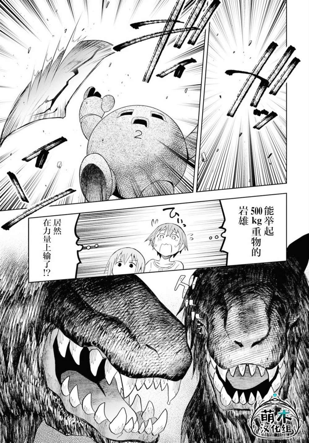 第19话