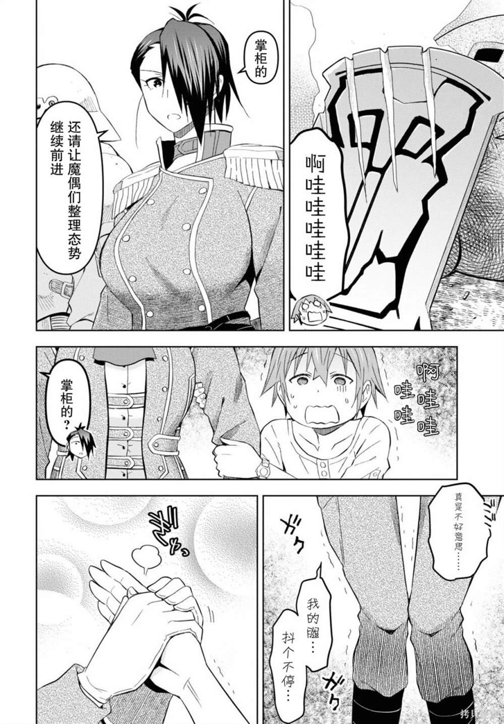 第19话