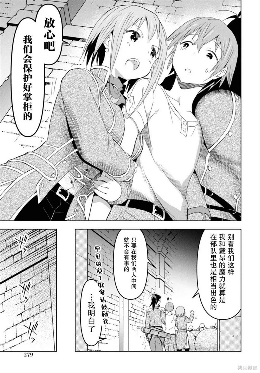 第19话