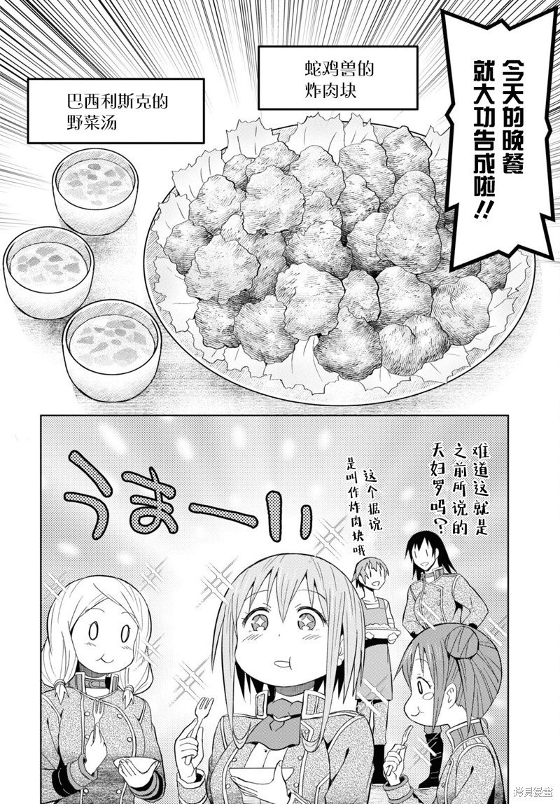 第22话