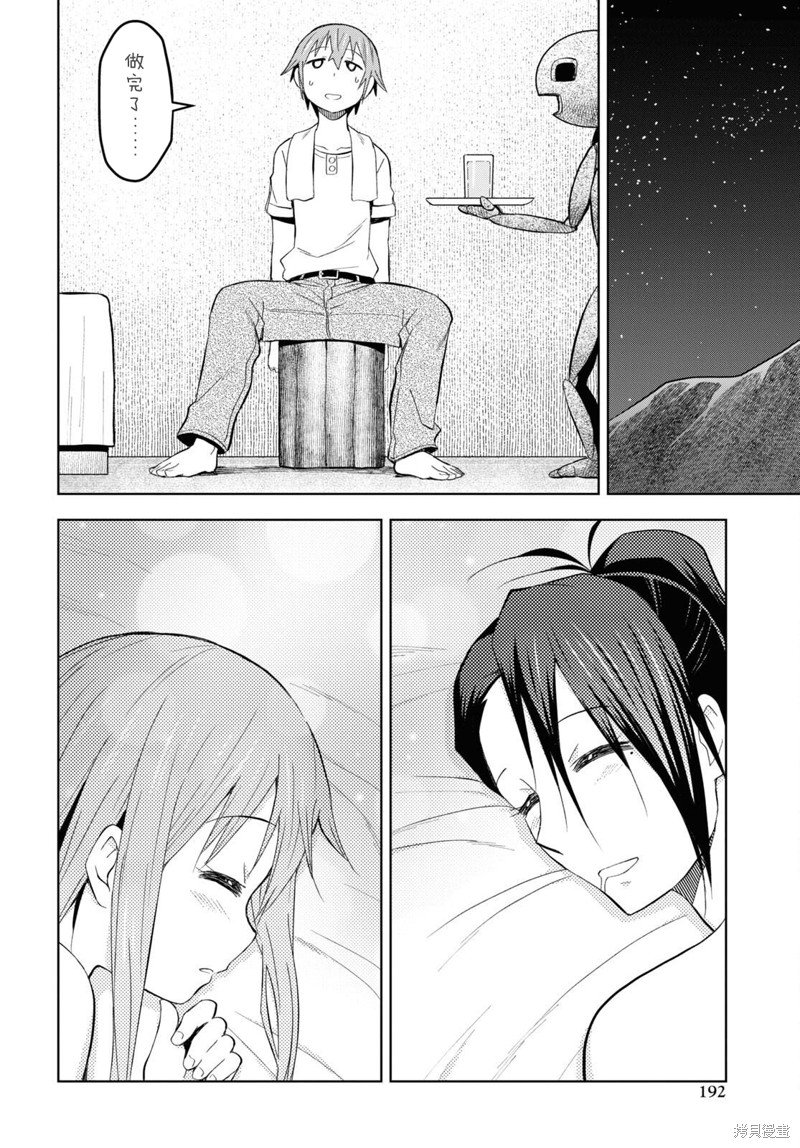 第24话