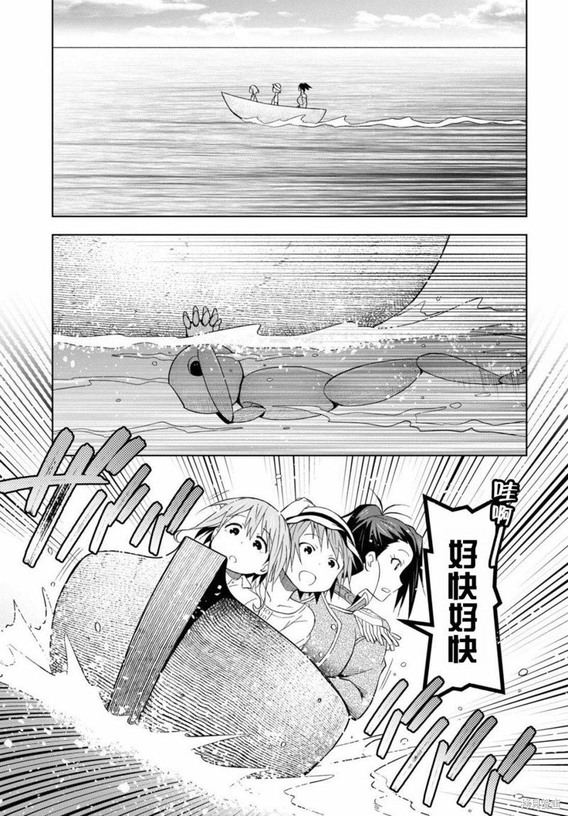 第25话
