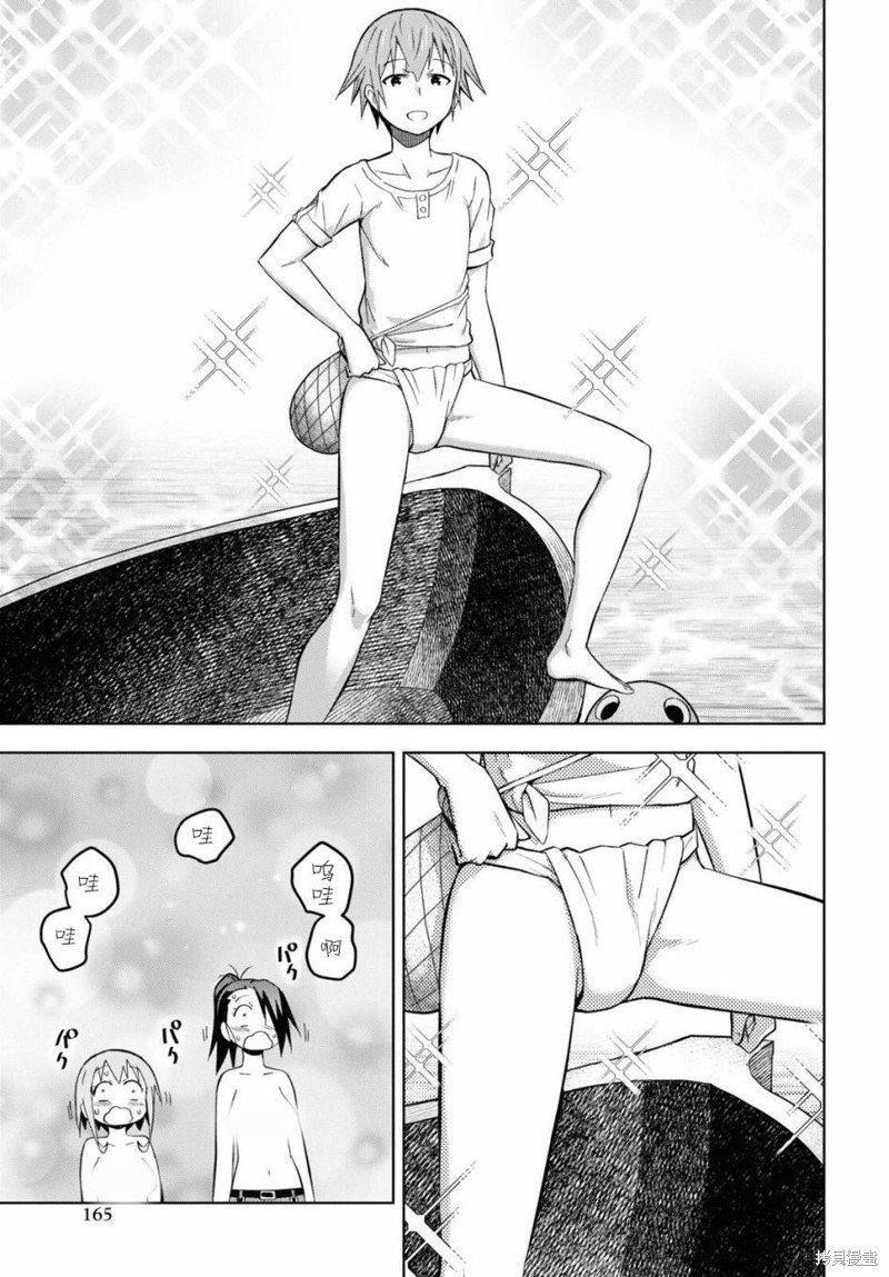 第25话