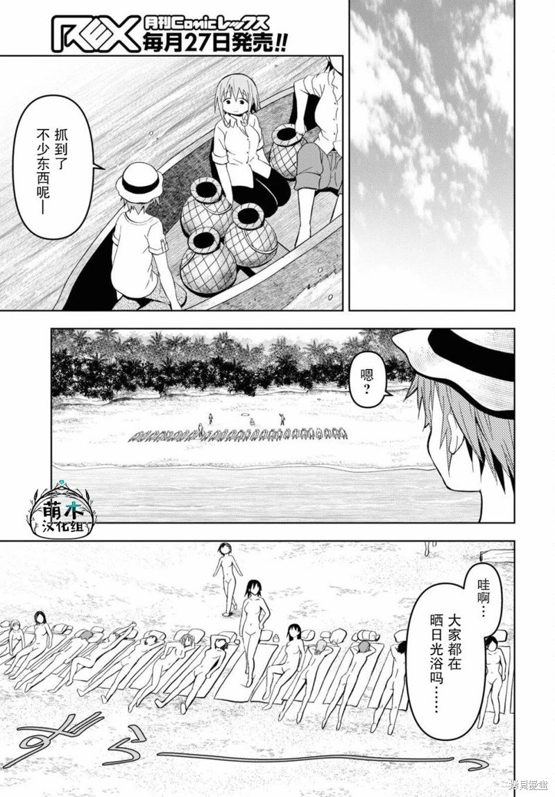 第25话