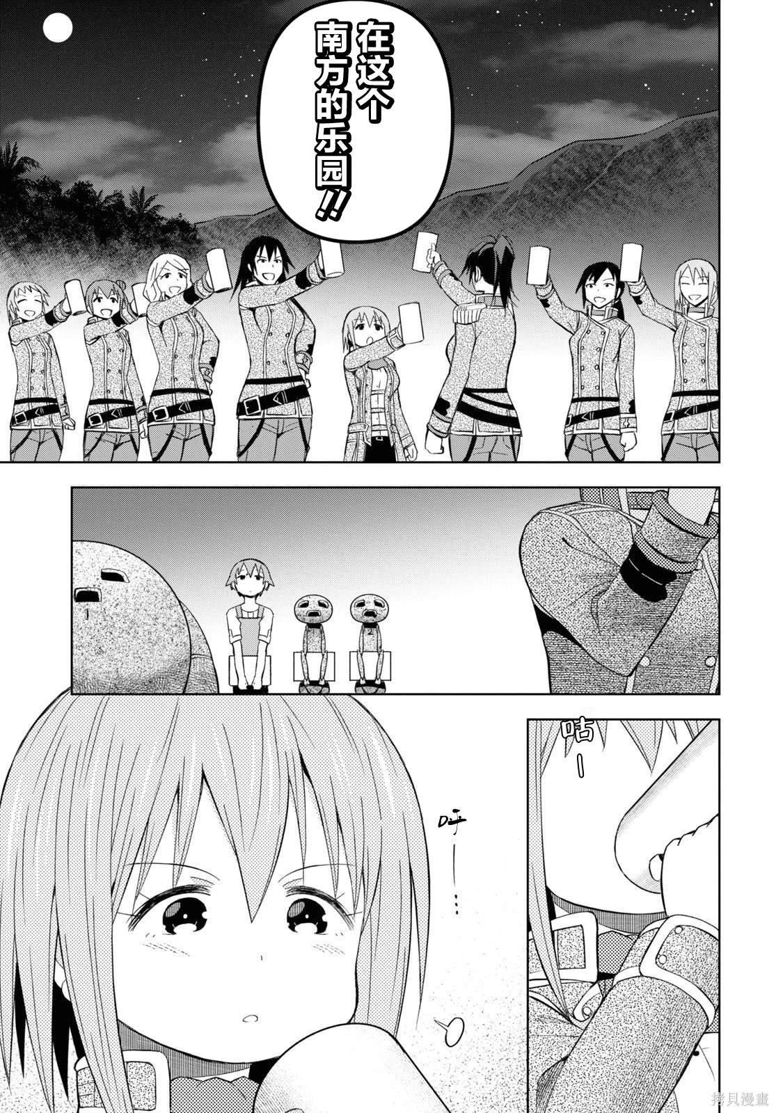第26话