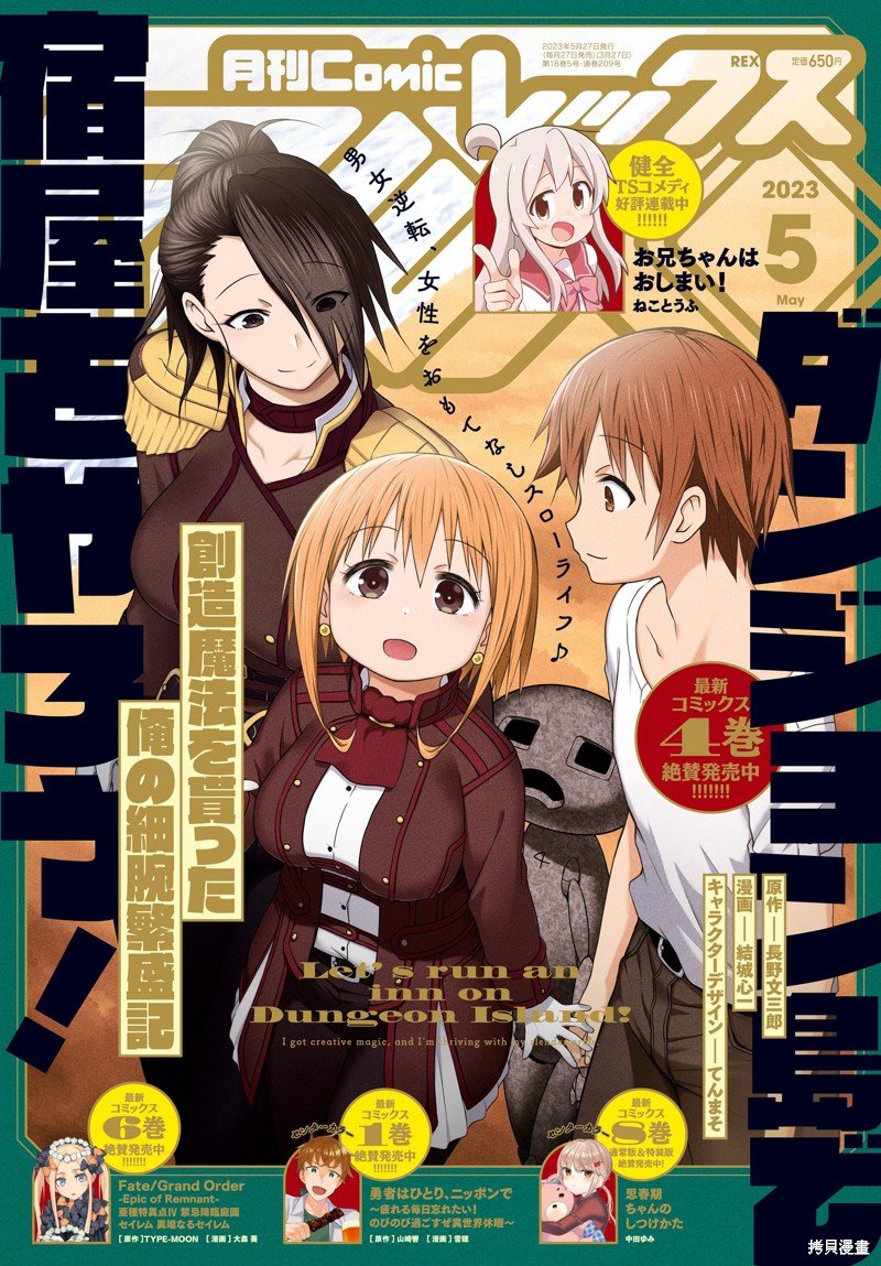 第27话