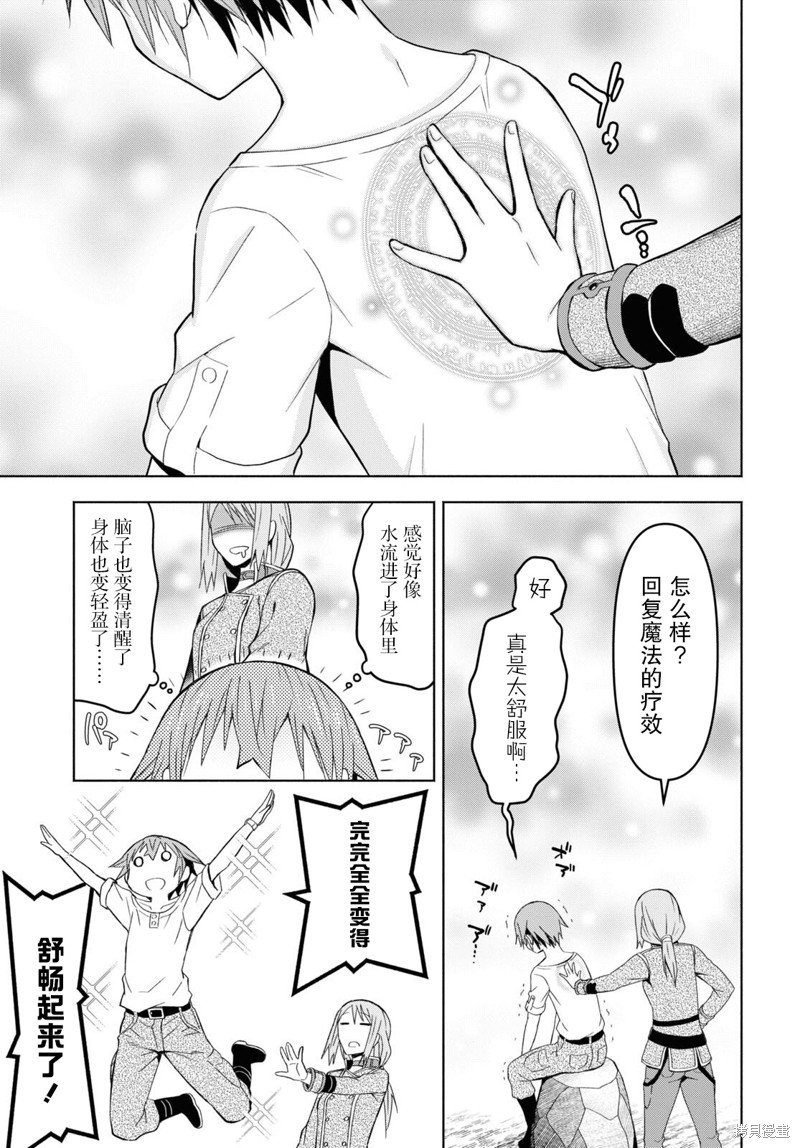 第28话