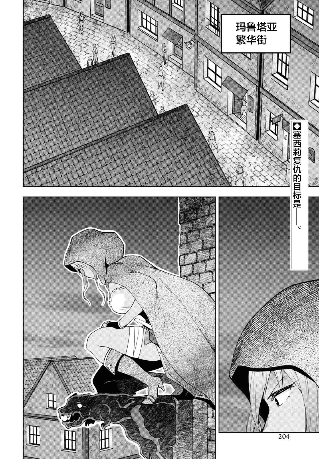 第30话