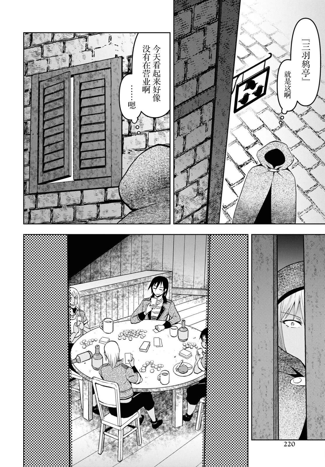 第30话