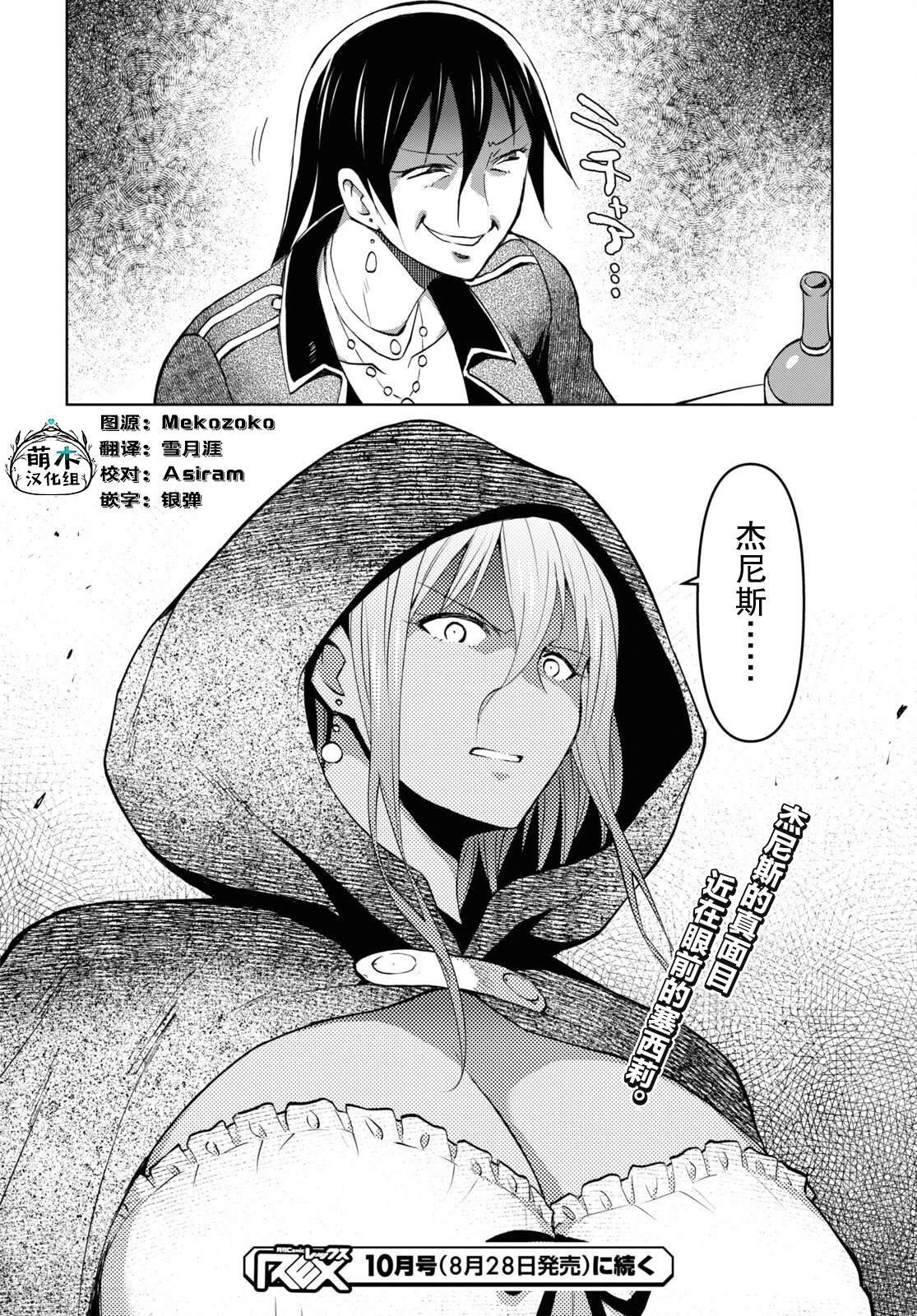 第30话