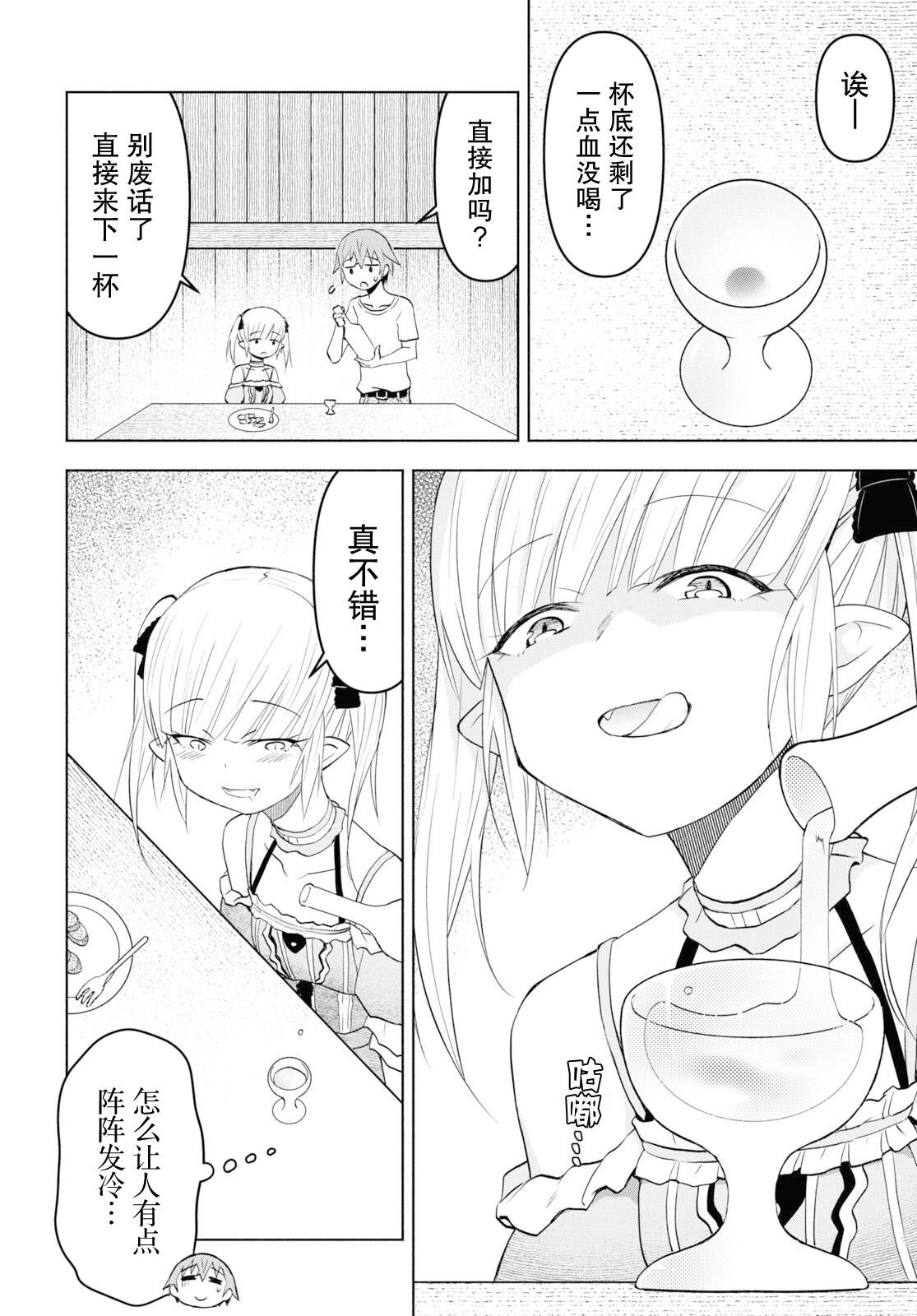 第34话