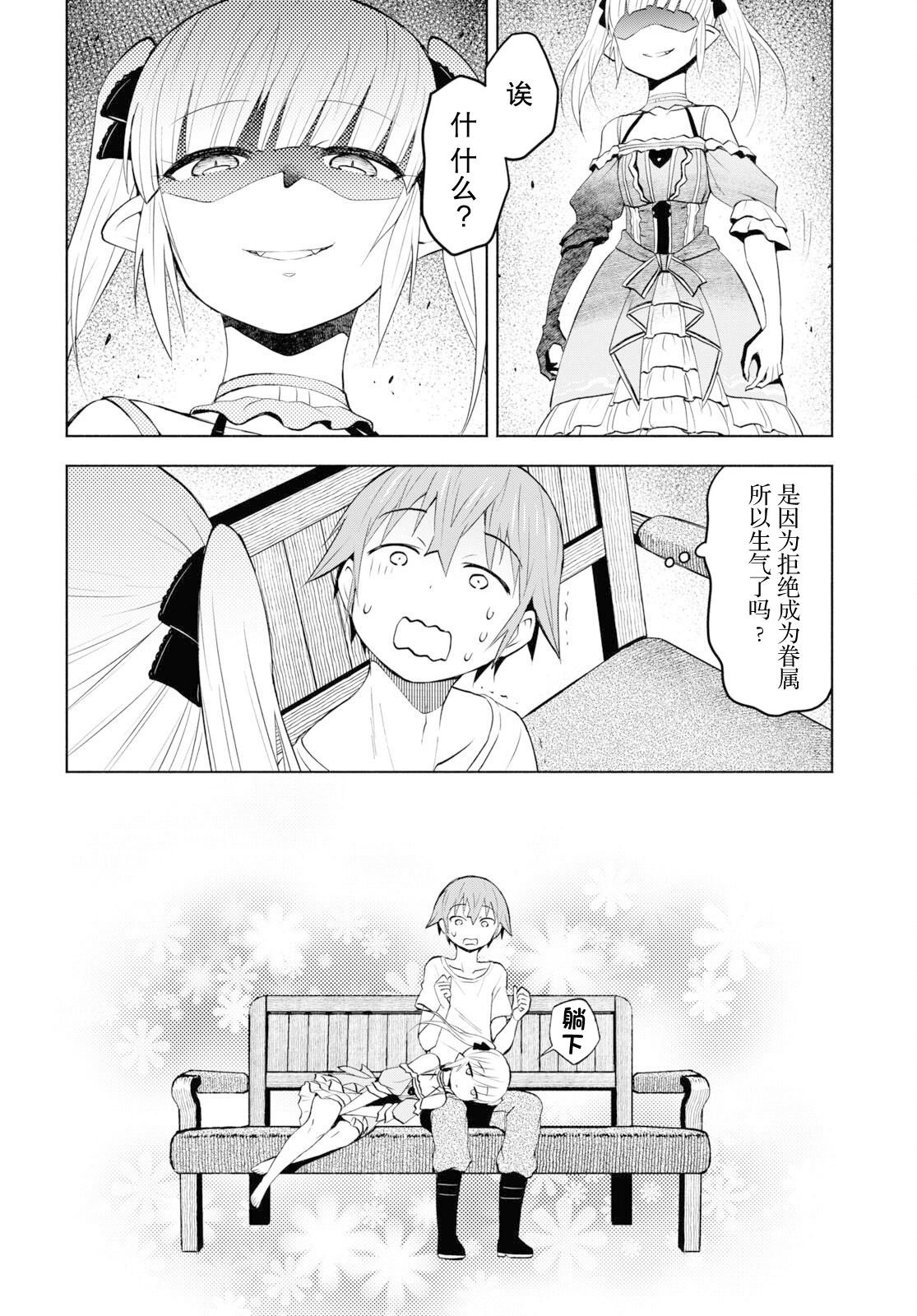 第34话