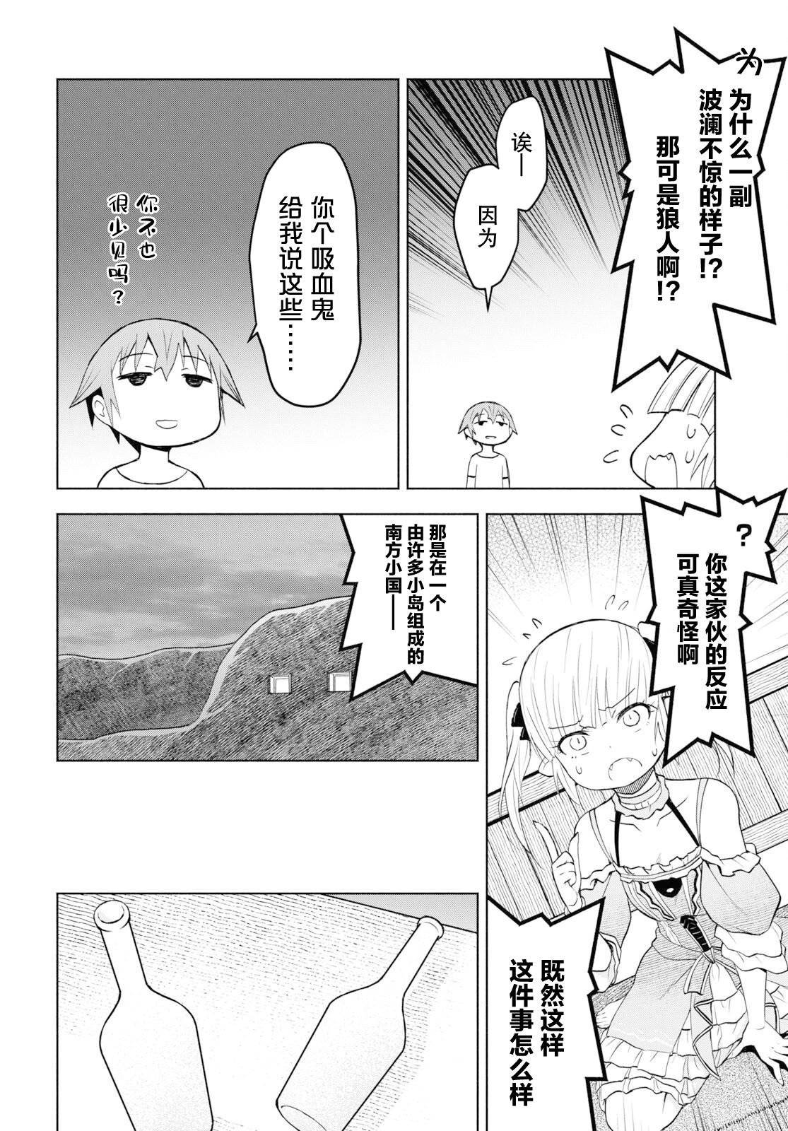 第34话