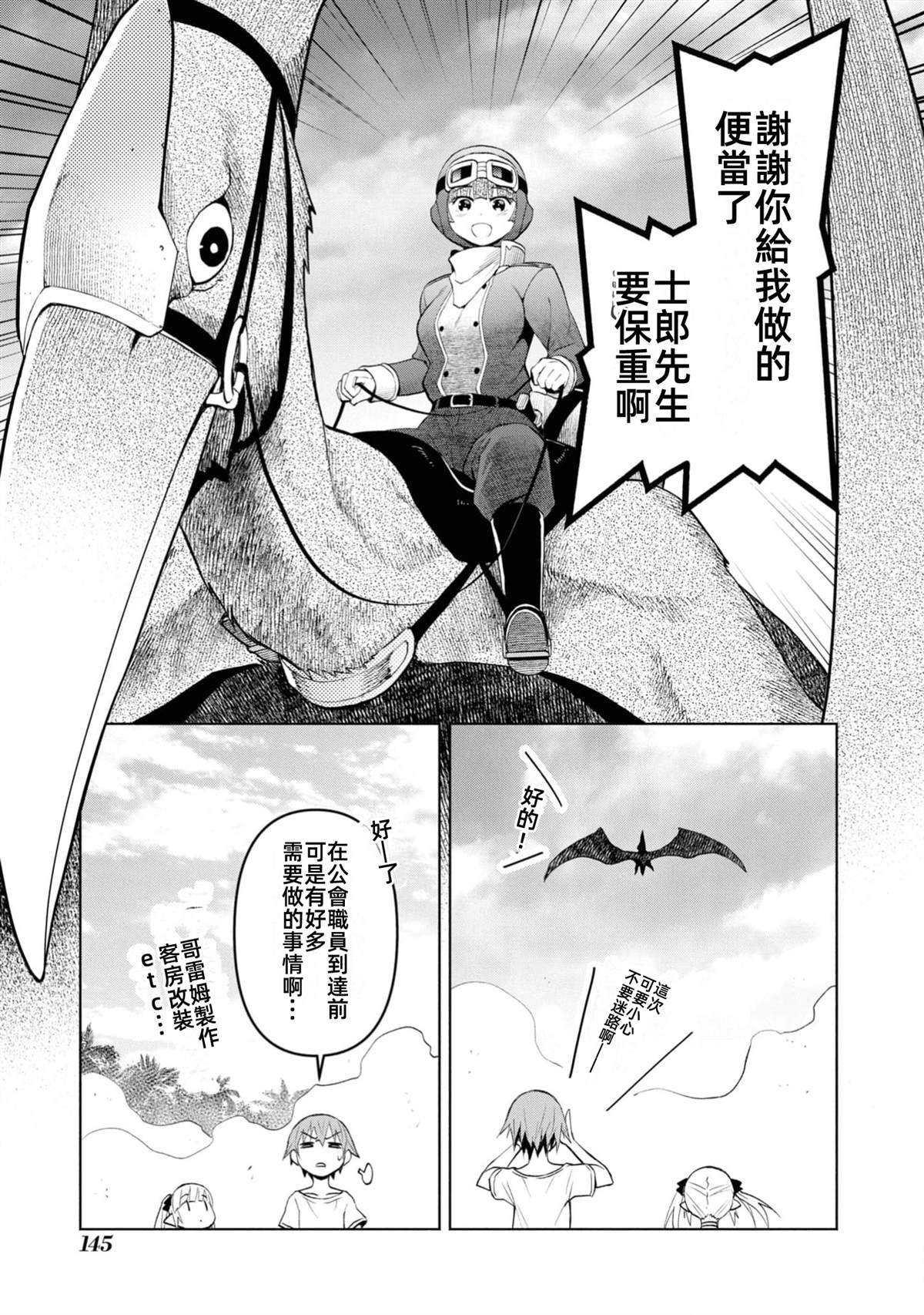 第36话 试看版
