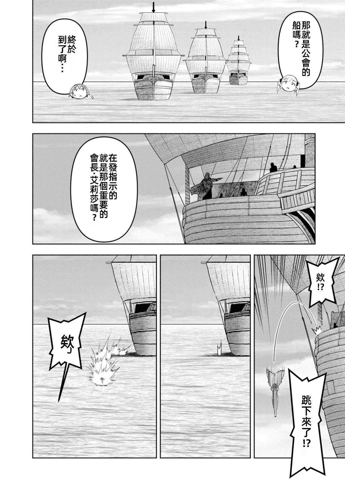 第36话 试看版