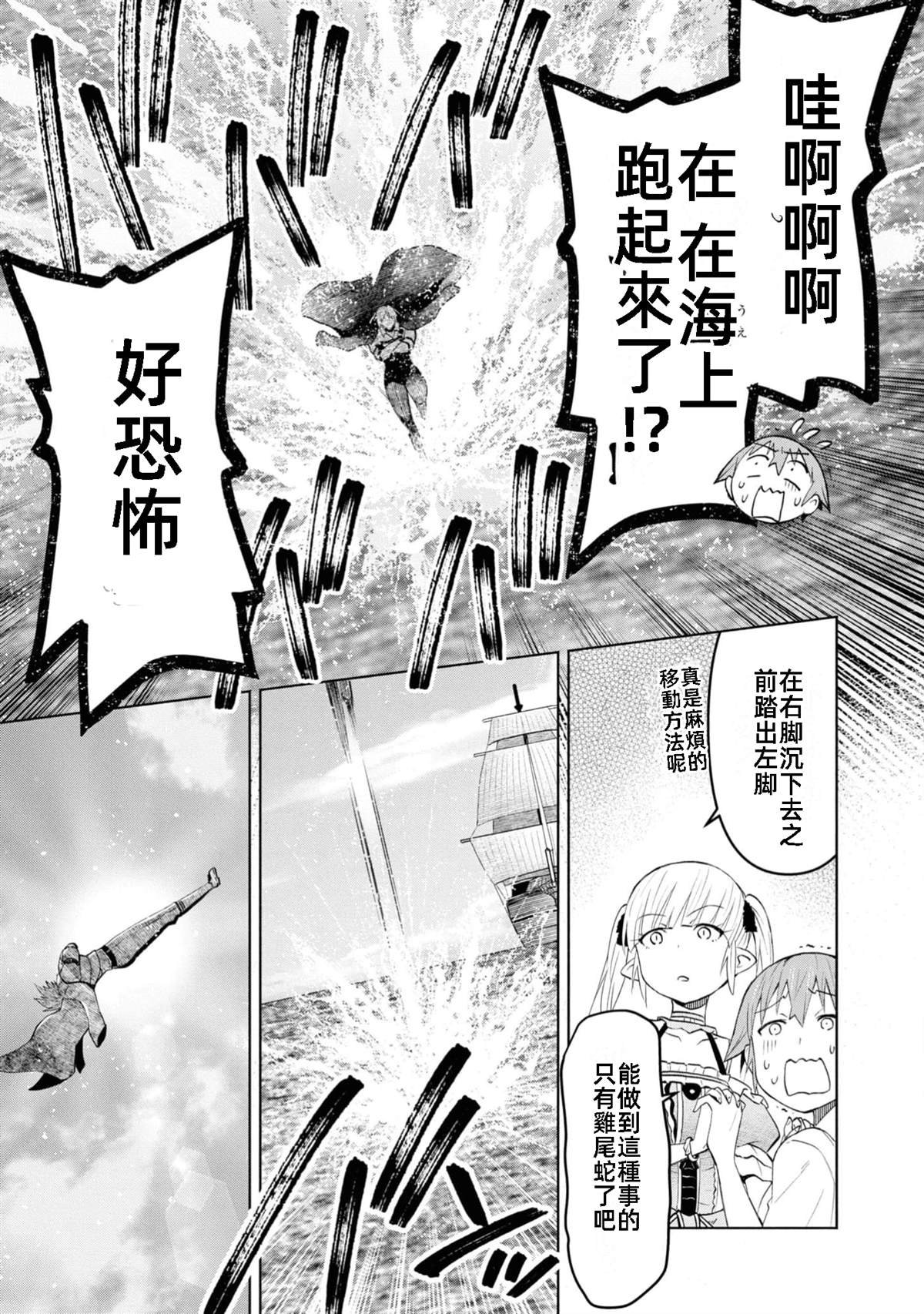 第36话 试看版