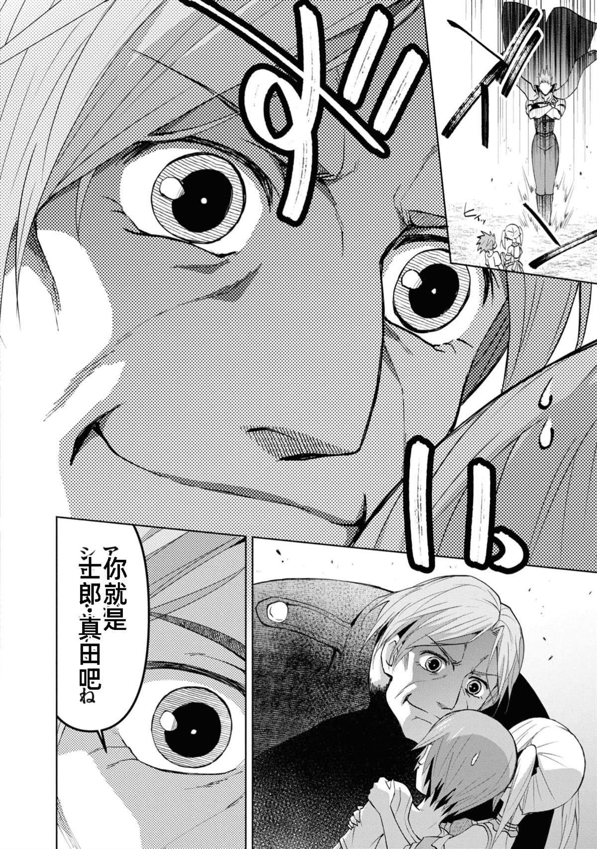 第36话 试看版