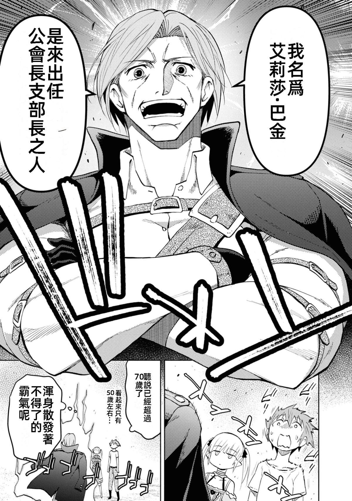第36话 试看版
