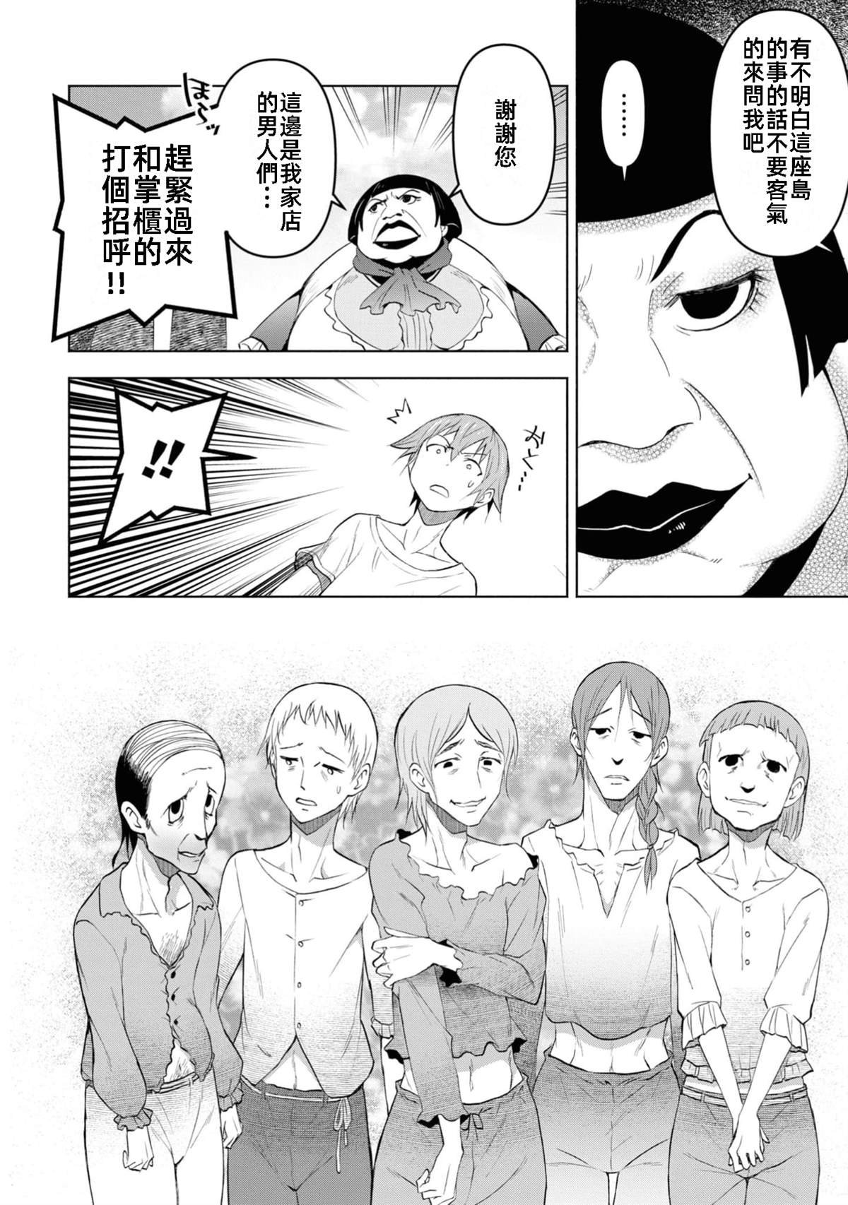 第36话 试看版