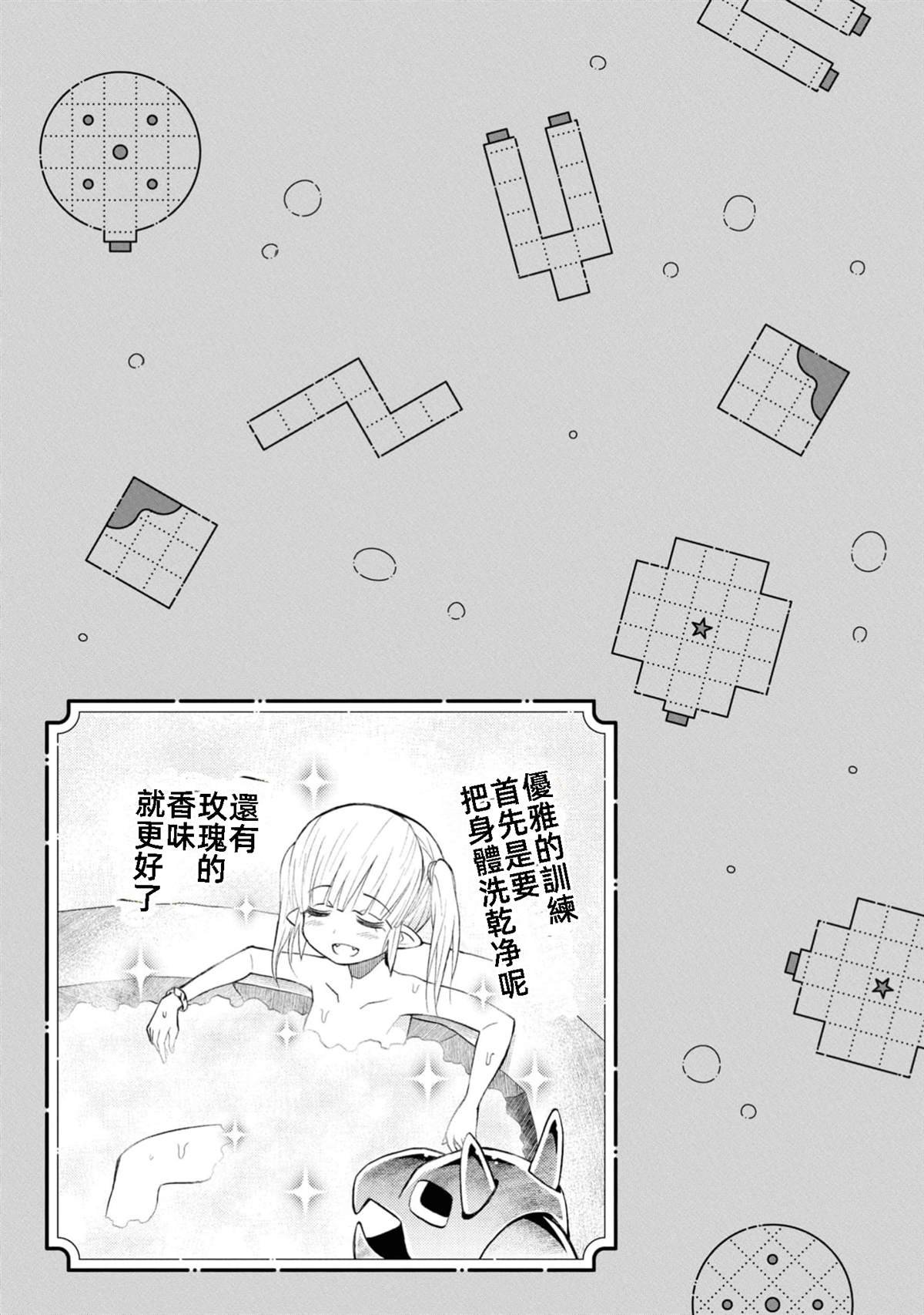 第36话 试看版