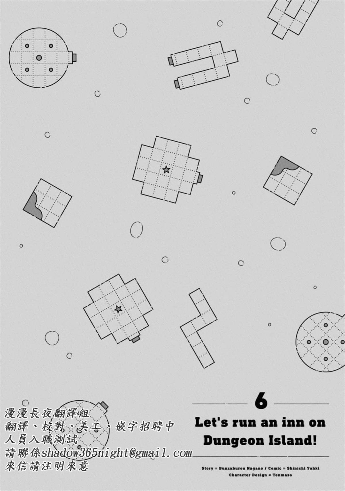 第36话 试看版