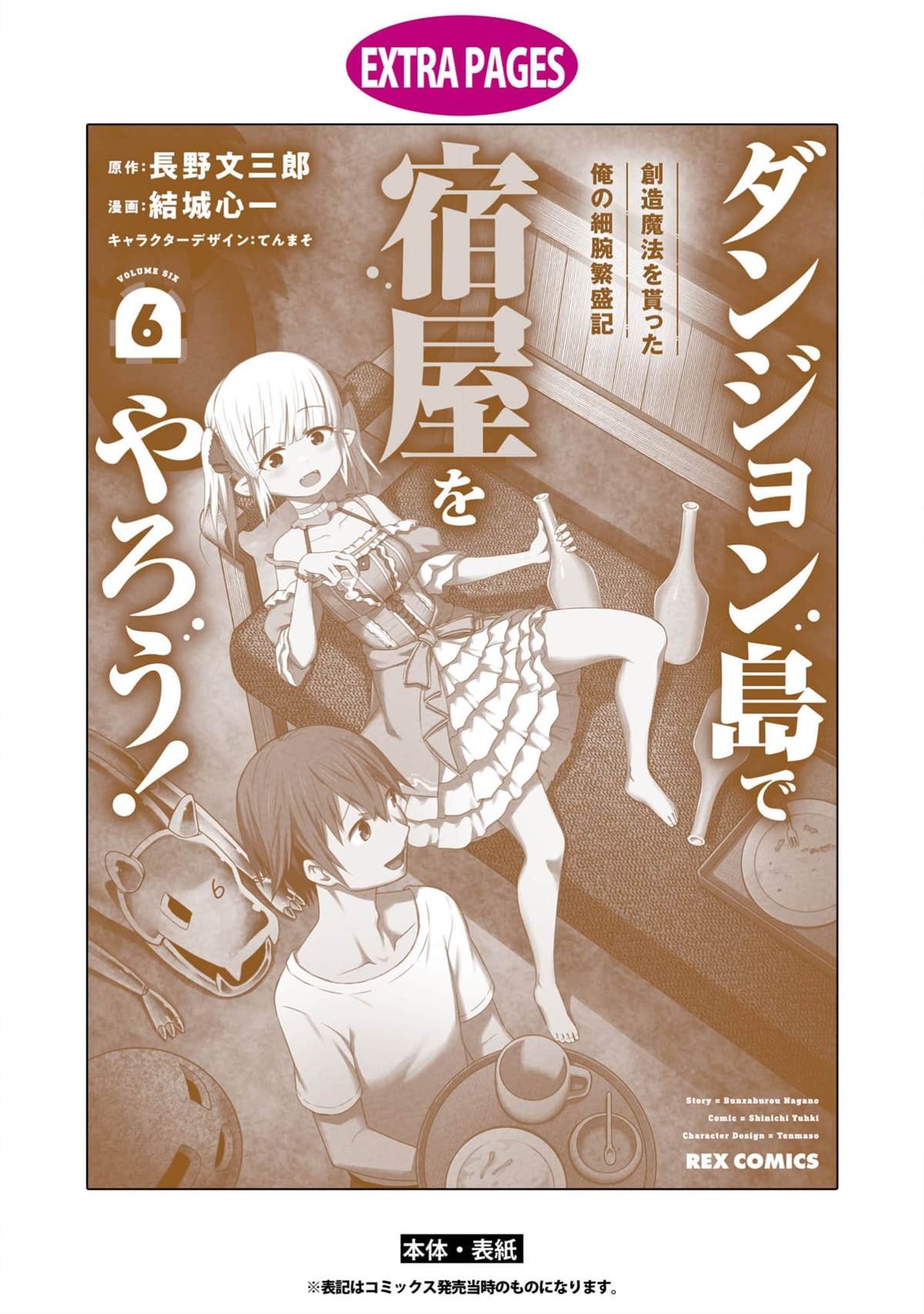 第36话 试看版