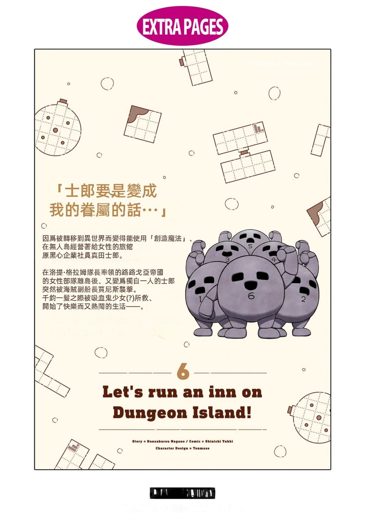 第36话 试看版