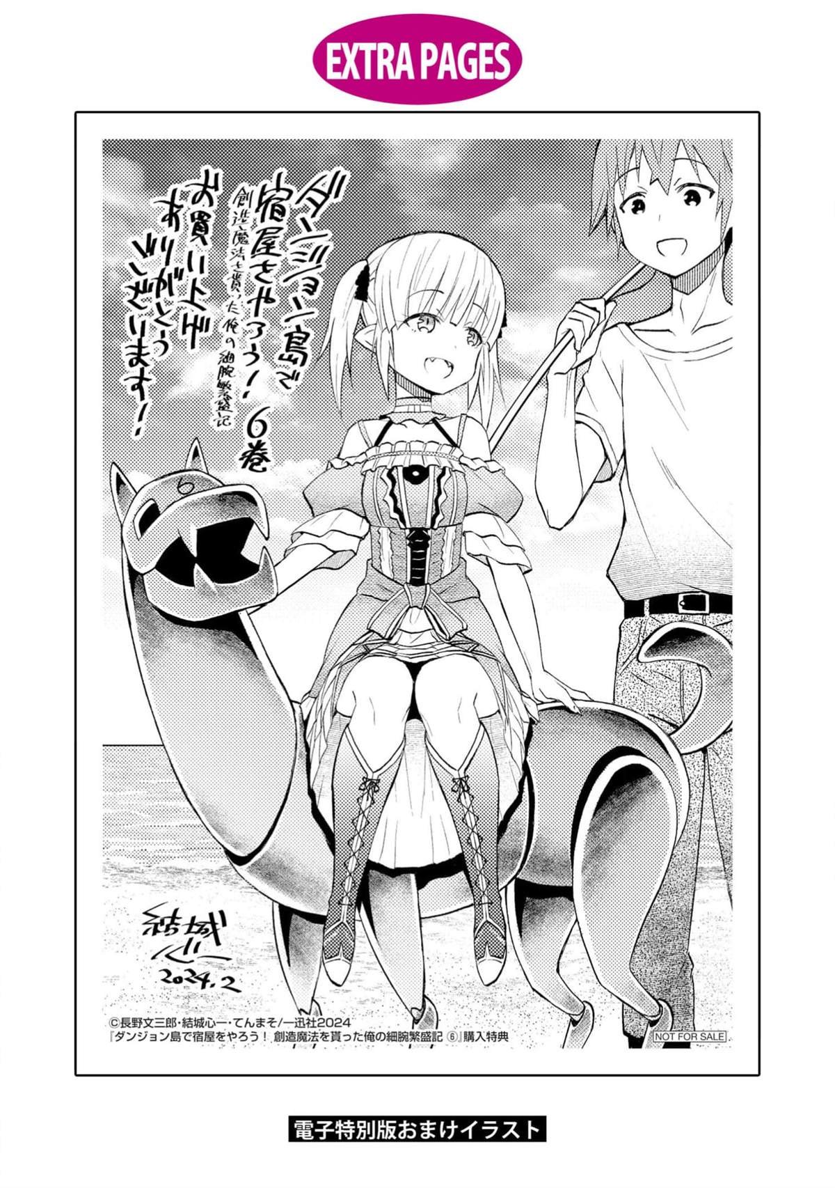 第36话 试看版