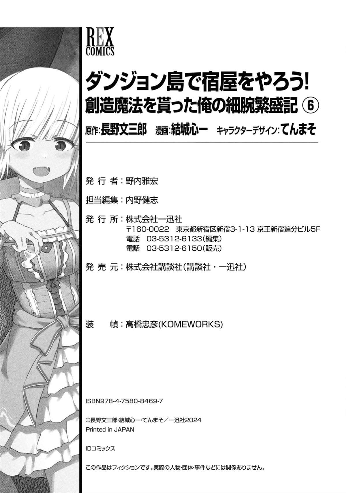 第36话 试看版