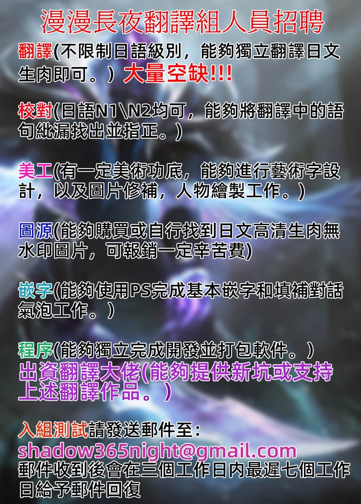 第36话 试看版