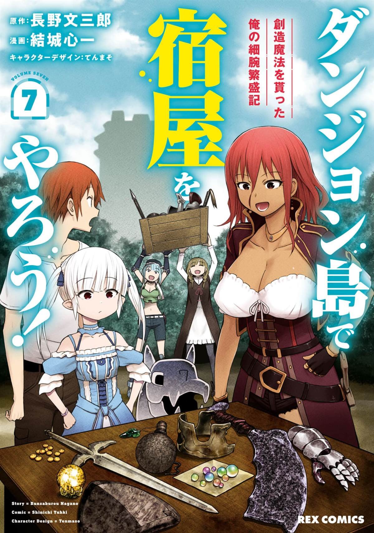 第37话 试看版
