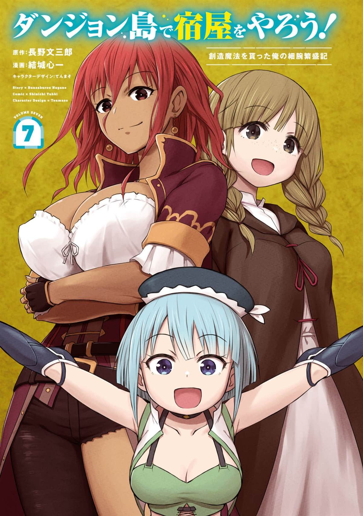 第37话 试看版