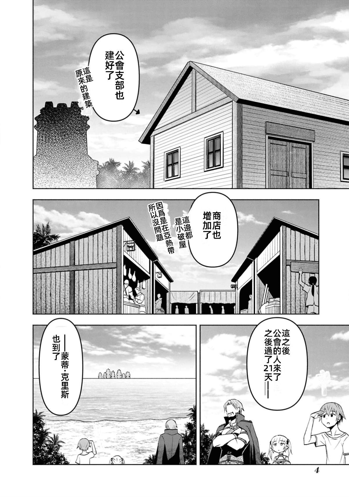 第37话 试看版