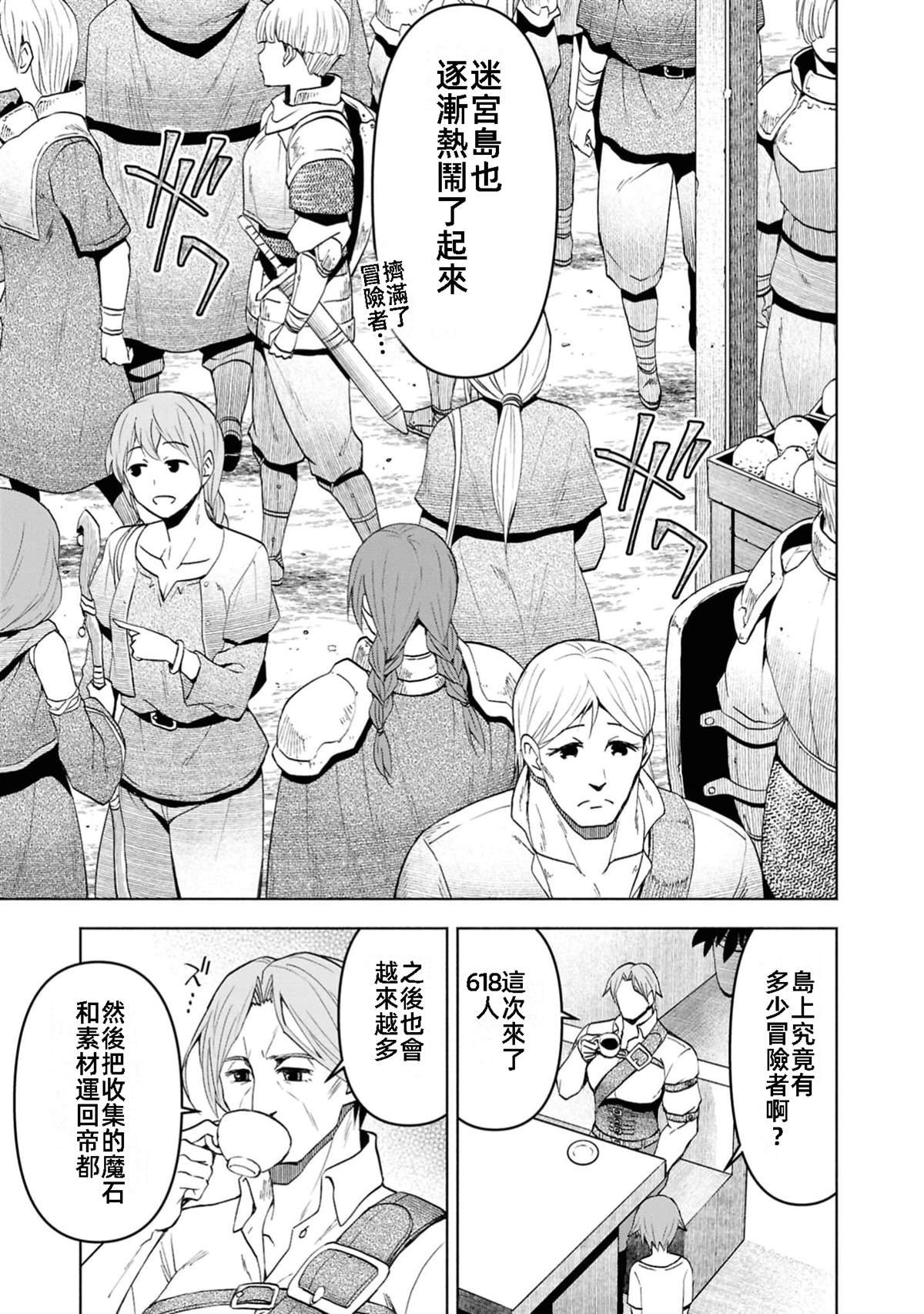 第37话 试看版