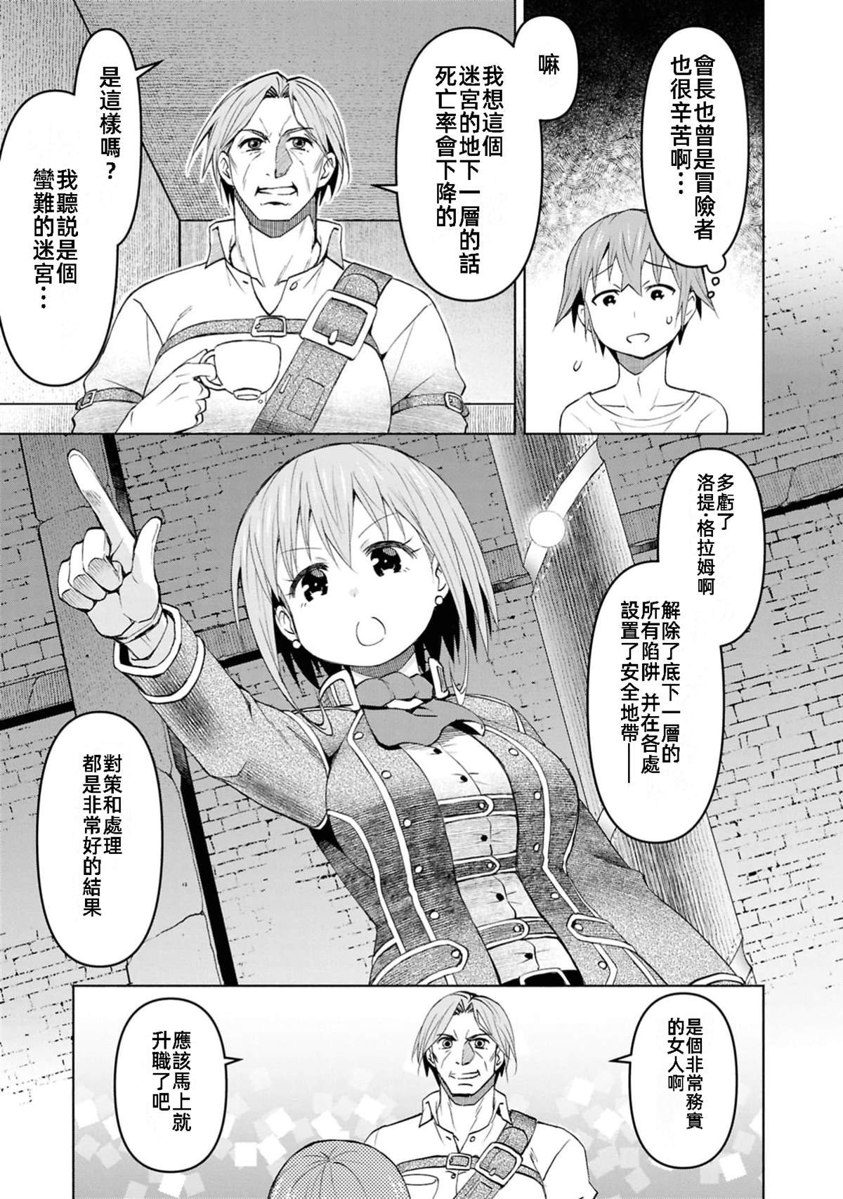 第37话 试看版