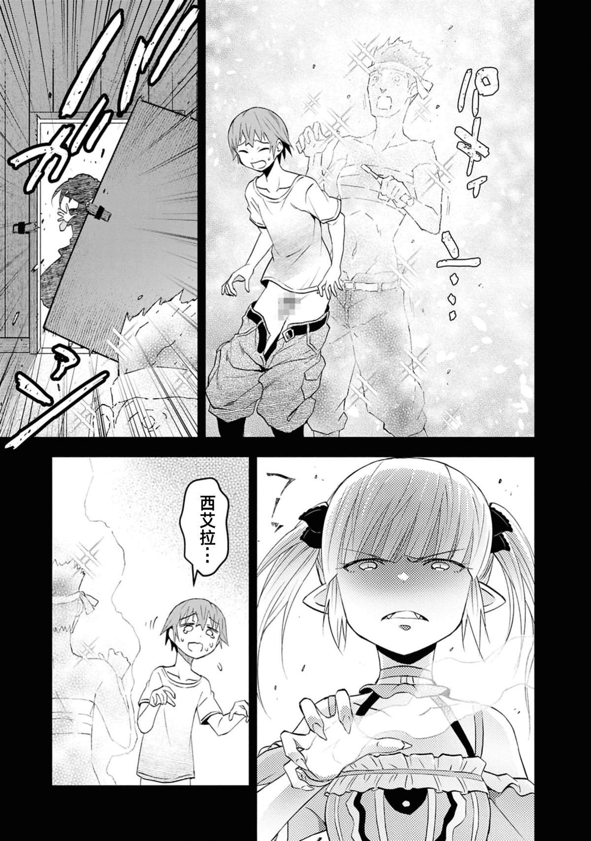 第37话 试看版