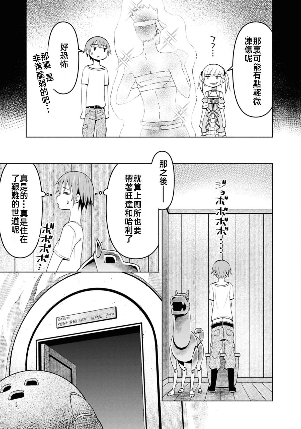 第37话 试看版