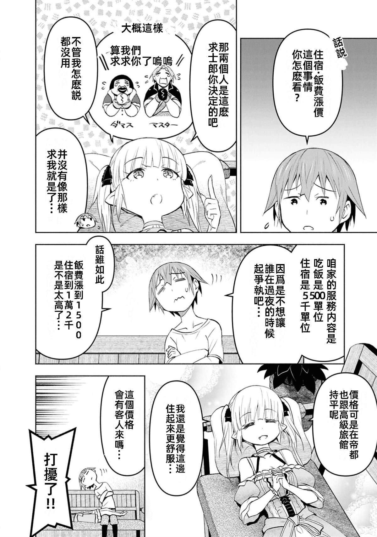 第37话 试看版