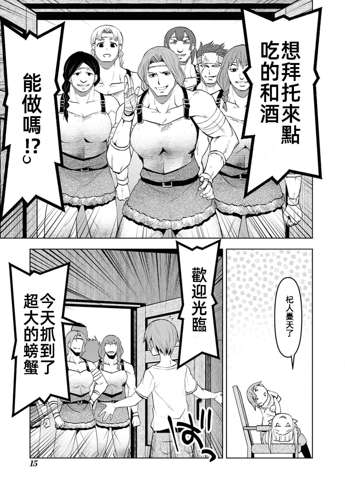第37话 试看版